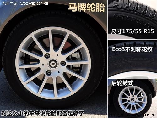 ܇(ch)֮ `smart smart fortwo mhd  (bio)(zhn)
