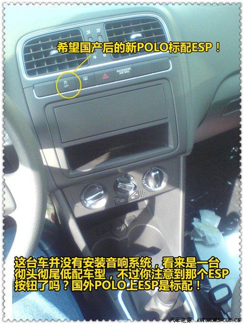 (gu)a(chn)(zhn)POLO(gu)(ni)ՙժ(d)ع ܇֮