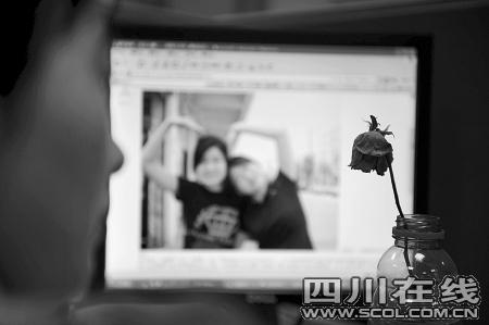 男子為逼前女友還錢發(fā)帖稱其是小姐(圖)