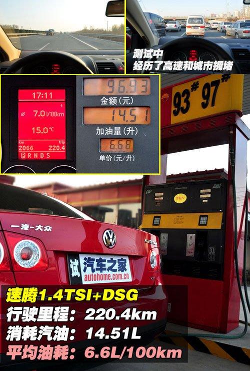 ͺ/ܶeyԇv1.4TSI+DSG ܇֮