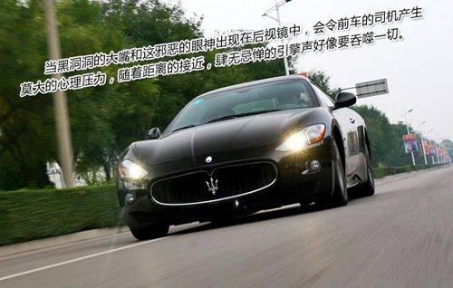 ħԇ{ɯGranTurismo S ܇֮