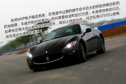 ħԇ{ɯGranTurismo S ܇֮