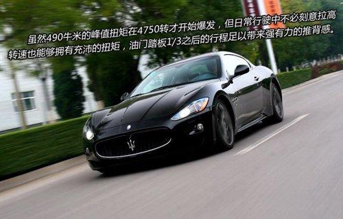 ħԇ{ɯGranTurismo S ܇֮