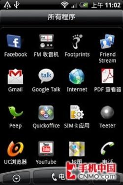 PhoneQM8 ֙C(j)Aƴ 