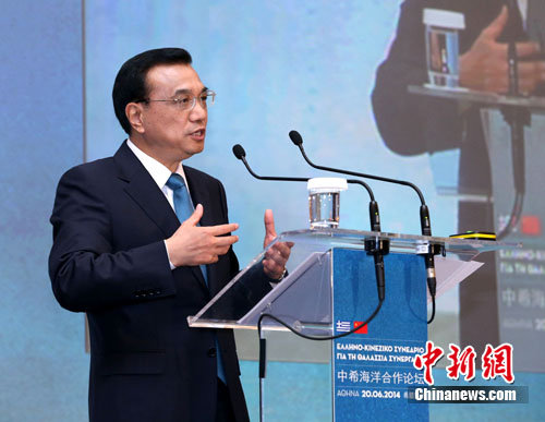 李克強(qiáng)闡述中國(guó)“海洋觀”:共建和平之海