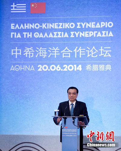 李克強闡述中國“海洋觀”:共建和諧之海