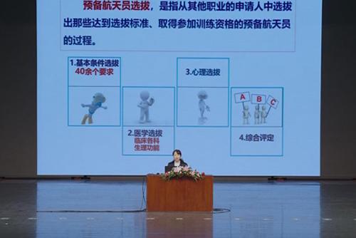 你想成為一名預(yù)備航天員嗎？