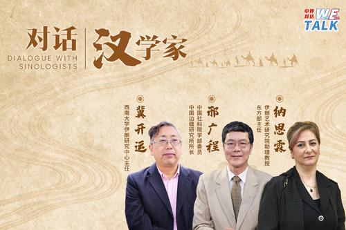 古絲綢之路文明交流對(duì)當(dāng)今世界有何啟示？