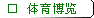(qing)
