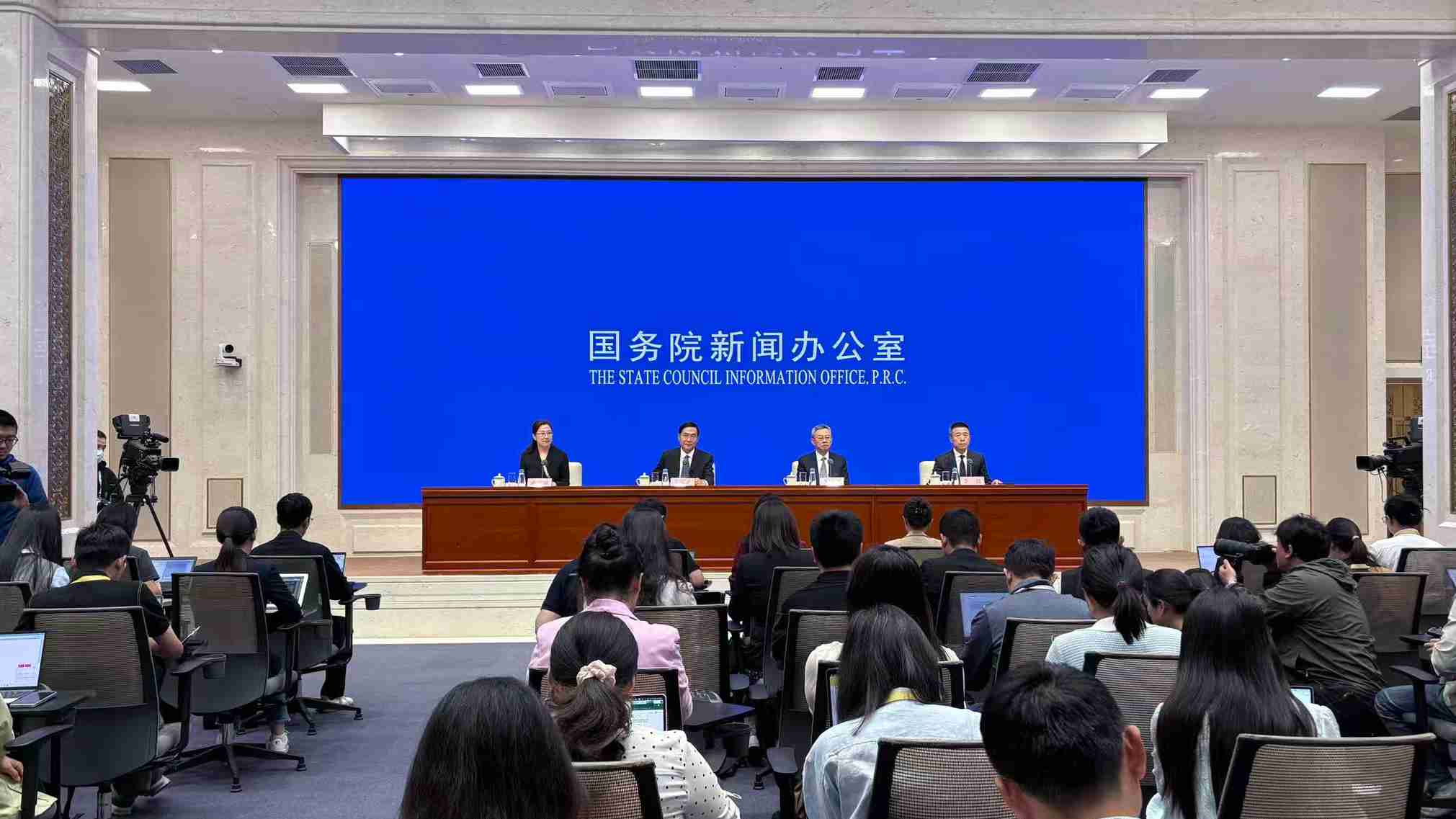 國新辦舉行砥礪奮進“十四五”，中央企業(yè)高質量發(fā)展情況發(fā)布會