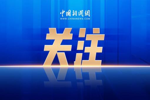 滾動的球，駐守的愛